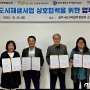 용담명암산성동 행정복지센터 이미지
