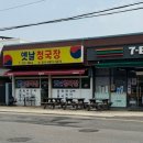 팔복동 주민센터 이미지