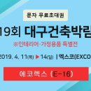 (주)성훈건축 이미지