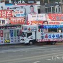 군수선거 이미지