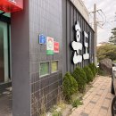 제주훈도애월흑돼지 | 내돈내산, 솔직후기, 제주흑돼지, 훈도, 애월맛집, 흑돼지맛집