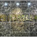 일신소아청소년과의원 이미지