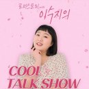 로미스토리 - 동대문구 왕산로 214 | 로미스토리