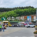 경천섬 주차장 공중화장실 이미지