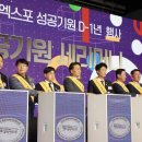 영동세계국악엑스포조직위원회 서울신문