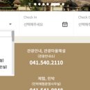 냇가민박 이미지