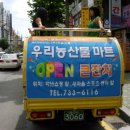 성남마트 이미지