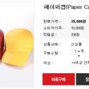 제이미파커스