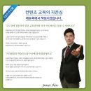 에듀픽 | 로직프로x 한 손가락 작곡 에듀픽 강좌
