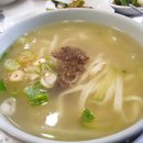 유연국시