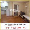 홍대하늘공인중개사사무소 이미지