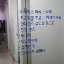 제니스안과의원 이미지