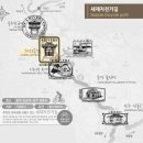 새재자전거길 6 | 20251004 새재자전거길 (국토종주 2일차)