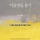 커피플라워(남중점) 이미지