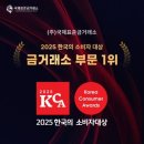 국제프로세스/국제인쇄 | 잠실 금은방 국제표준금거래소 잠실점, 장롱 속 순금 처분하고 온 잠실 금거래소
