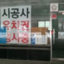 평택5로 이미지