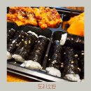 도리소반 | 수성동 충무김밥 크림떡볶이 맛있는 도리소반 수성교 밥집