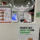 내동지구대 | 대전 내동 피자미남 하프앤하프 직화스테이크 고구마피자