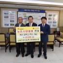 동진강낙농축산업협동조합 이미지