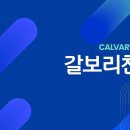 O Holy Night/Christmas Carol Sing Along 이미지