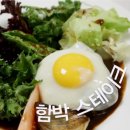 사랑의 밥집 이미지