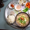 바다회119 이미지