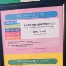 (주)지이엠플레이랜드 | 춘천 레고랜드 리조트 2박3일 내돈내산 후기 - 체크인 / 수영장 /크리에이티브 워크샵
