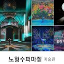 임현정꾸지뽕왕꽈배기 이미지