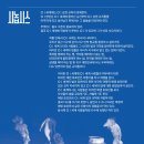 골목실험극장 이미지