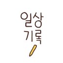 토라누리 이미지