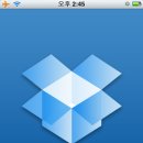 Dropbox - n스크린 파일 공유 앱 (문서, 사진, 동영상 등) 이미지