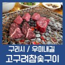 우미내길 이미지