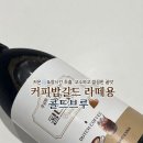길드커피 | [☕️ 홈카페 아이템 추천] 저온추출 ❄️ 다크하고 고소한 진한 바디감 🤎, 커피밥길드 라떼용 콜드브루 후기❗️