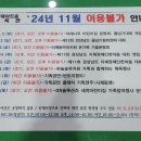 진해문화센터(구민회관) 티스토리