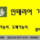 진영보일러 이미지