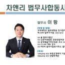 홍익법무사사무소 - 5394 | 홍익법무사사무소