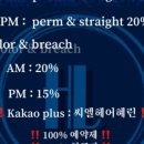 씨엘헤어(CLHAIR) 네이버블로그
