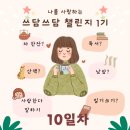 쓰담쓰담 이미지