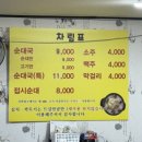 병천주유소 화장실 이미지