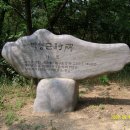 범어공원 이미지