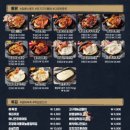 구도로통닭대전대흥점 이미지