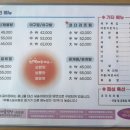 엉클짱왕해물찜 이미지