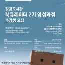 감골2로 이미지