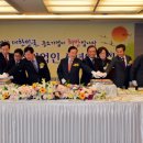 중소기업희망협동조합