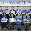 수원대학교 행정대학원 이미지