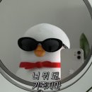 울산 남구 현대백화점 지하 1층 푸드코드 ‘남포동수제비’ (내돈내산 솔직후기) | 제 점수는요