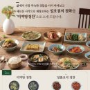 일호점 미역 이미지