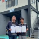 흥진공업사 이미지