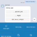 몽글떡공방