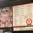 대구아지야막창 이미지